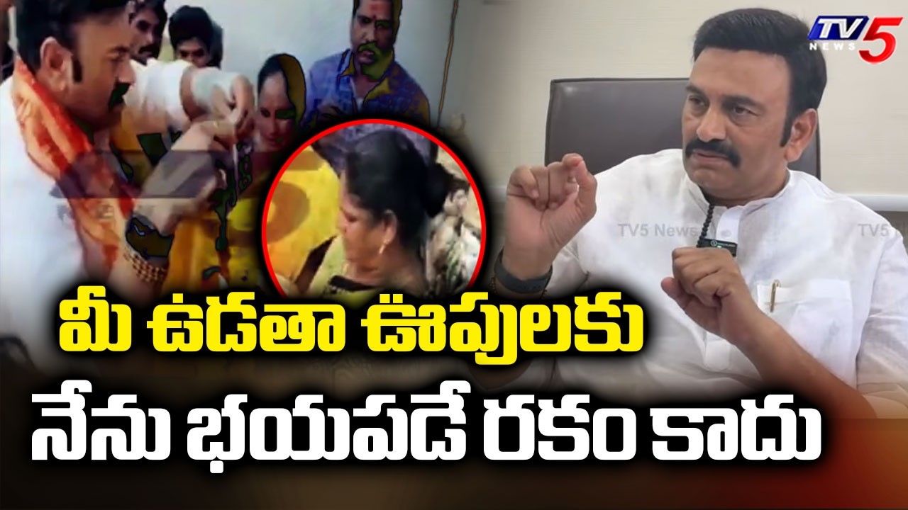 AP Deputy Speaker Raghurama Krishnam Raju SENSATIONAL Comments | Akividu Ramalayam Issue | TV5 News