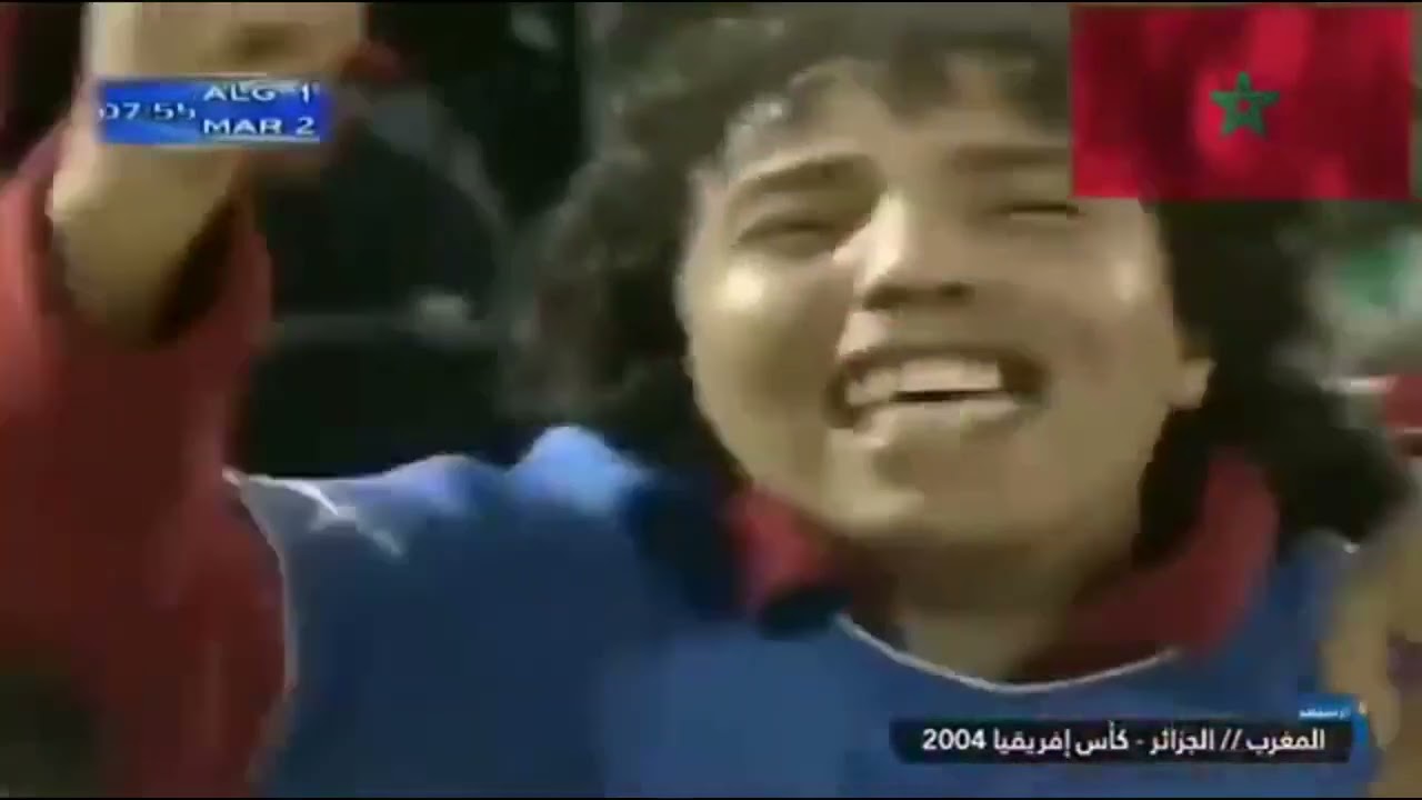 ملحمة اسود الاطلس كأس إفريقيا 2004 vive le maroc ❤️♥️