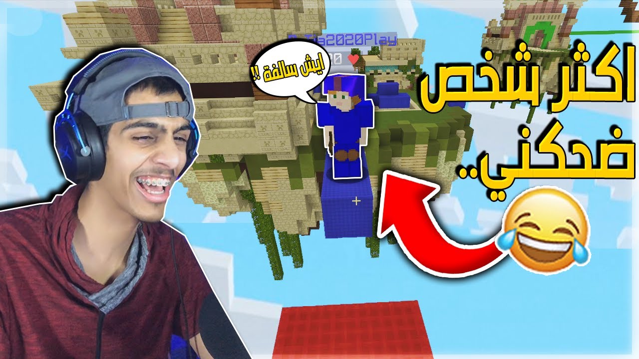 حركات المنوب في حرب السرير 😂