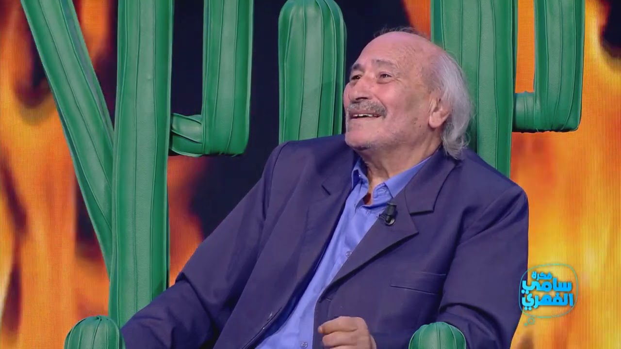 Fekret Sami Fehri S03 Ep03 | المنصف المزغني: أكتب لولد عواطف لأتعلم منو