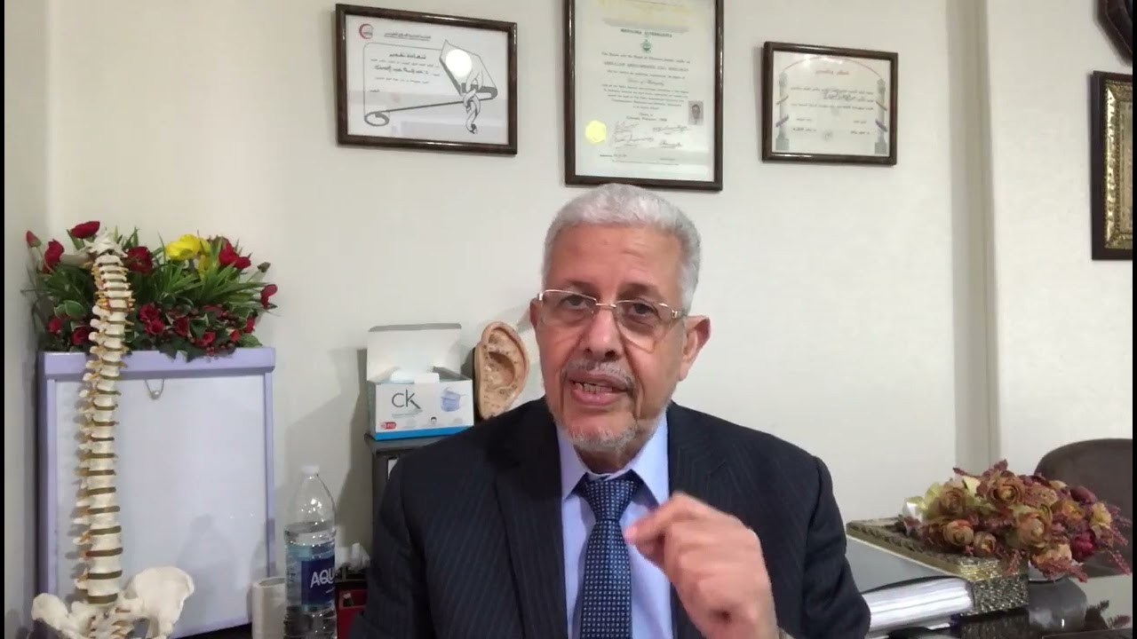 بشرى لمرضى الانزلاق الغضروفى.د.عبدالله زكى. إستشارى العلاج الطبيعى.