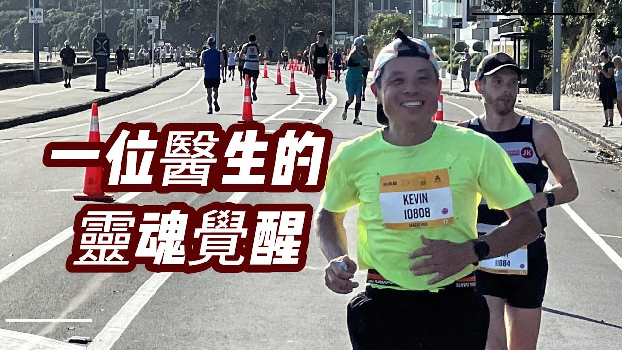 【江湖姐訪談】當了20多年基督徒，最近兩年我的靈魂才開始覺醒；神奇的內觀，更讓我體驗到真正的生命！（可是，沒有“修慧”的江湖姐卻差點逃出內觀營......）