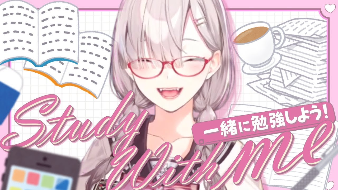 【Study with me】ファッション色彩検定3級を勉強します【健屋花那/にじさんじ】