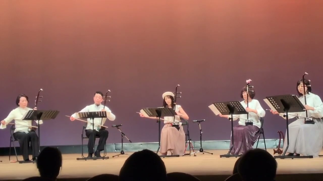 【月亮代表我的心】アンシャンテ音楽教室♪二胡ユニット桂花＠緑オンステージフェスティバル260214