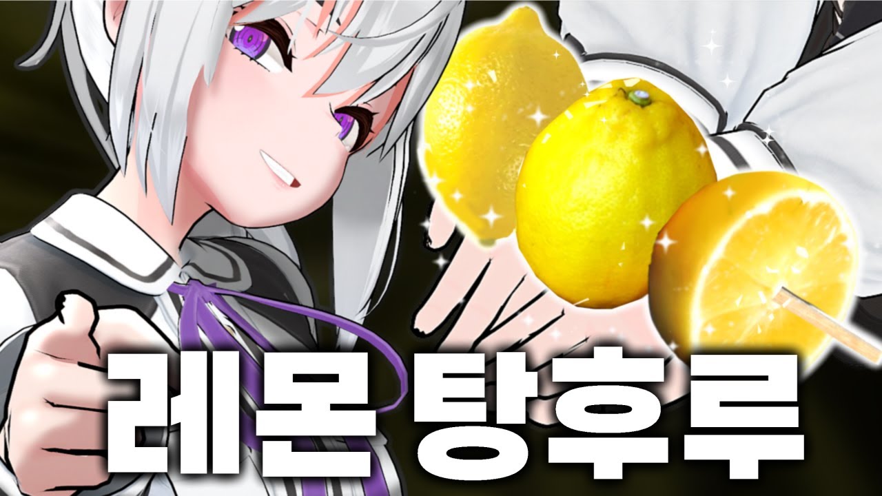'이봐, 너 그거 알아?'