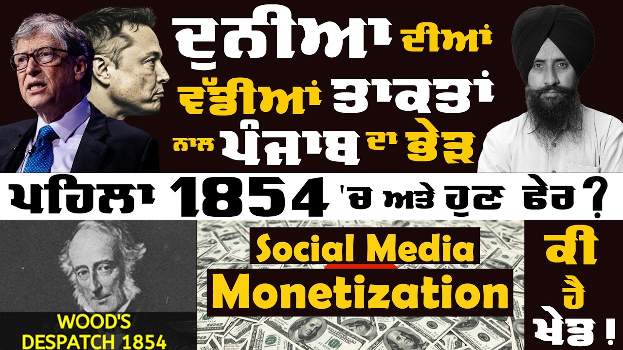 Social Media: The New Age Weapon of Mental Slavery | Dr. Sewak Singh | Hidden War Exposed