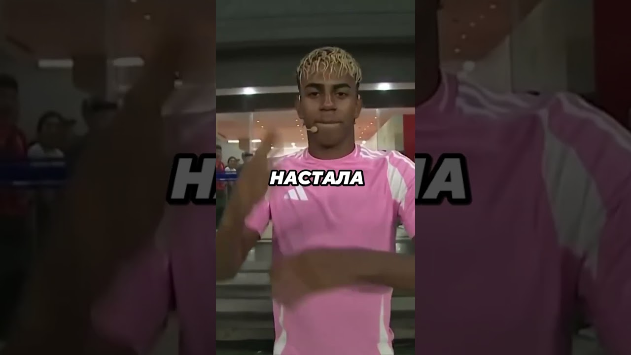 Ламине Ямал сделал фаната миллионером