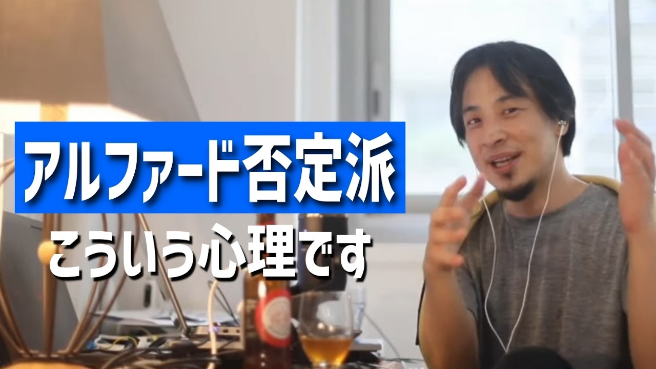 #699 ABEMAの残クレ問題動画が非公開になった/新築＋アルファードを買う若い夫婦について/海外で旅する時に拉致られると思わなかった？etc.【残クレアルファード/睡眠用/作業用/聞き流し/最新】