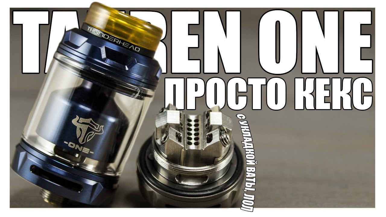 Tauren ONE RTA ▲▼ Очень красивая односпиралка от THC, но как в работе?