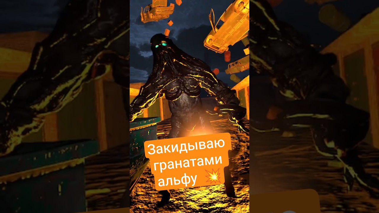 Закидываю гранатами альфа демона 💥 #convrgence #vr #game #shooter #letsplay