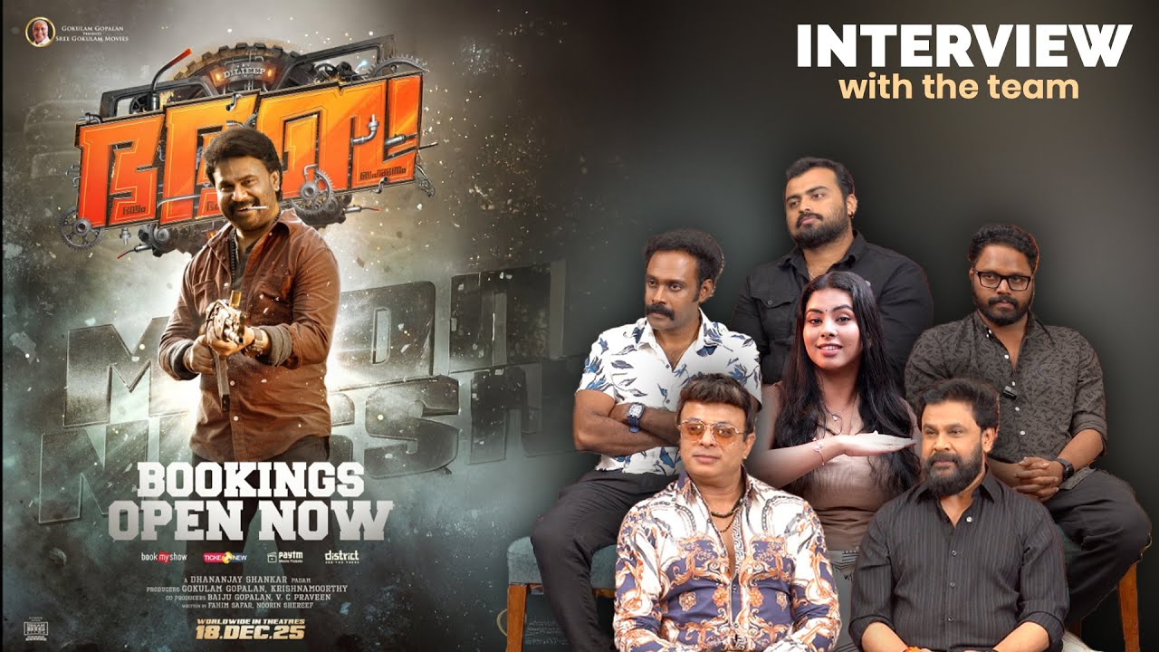 ഭ. ഭ. ബ. സിനിമാ വിശേഷങ്ങളുമായി ജനപ്രിയ നടൻ ദിലീപും താരങ്ങളും❤️ #dileep
