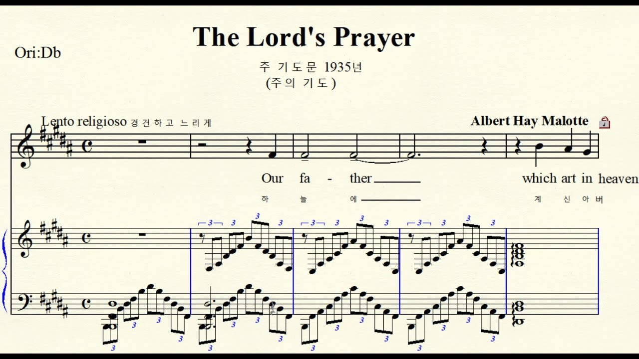 4-47 The Lord's Prayer 주기도문 (주의 기도) Malotte 말로테 B major 나장조 (For Middle & Low)