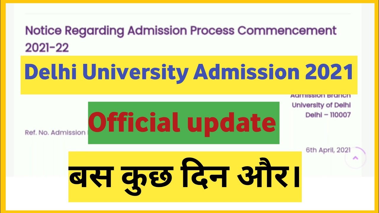 Delhi University Admission process 2021 || Official Update || DU Admission 2021 ||