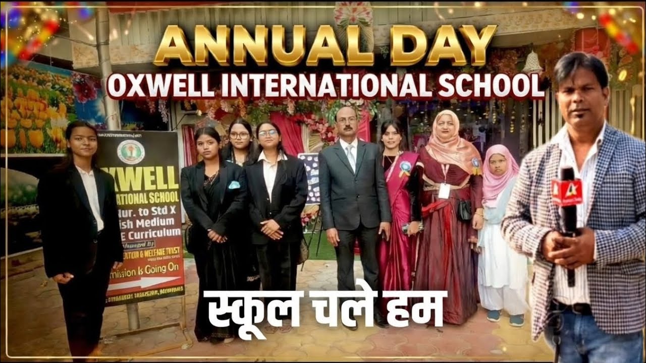 Oxwell | international school | 5th Annual Day | Teacher Student Directar said ? 