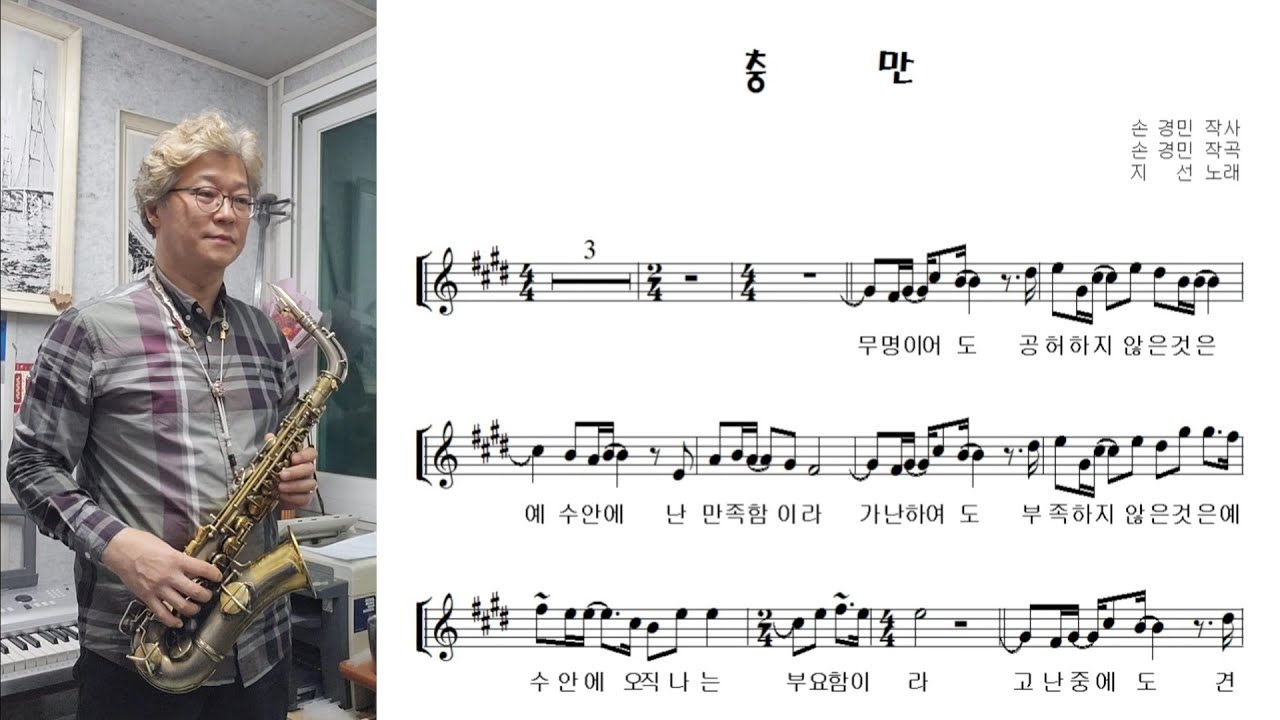 CCM 손경민 