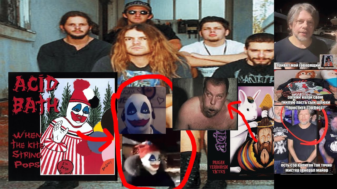 Чуточку про группу Acid Bath