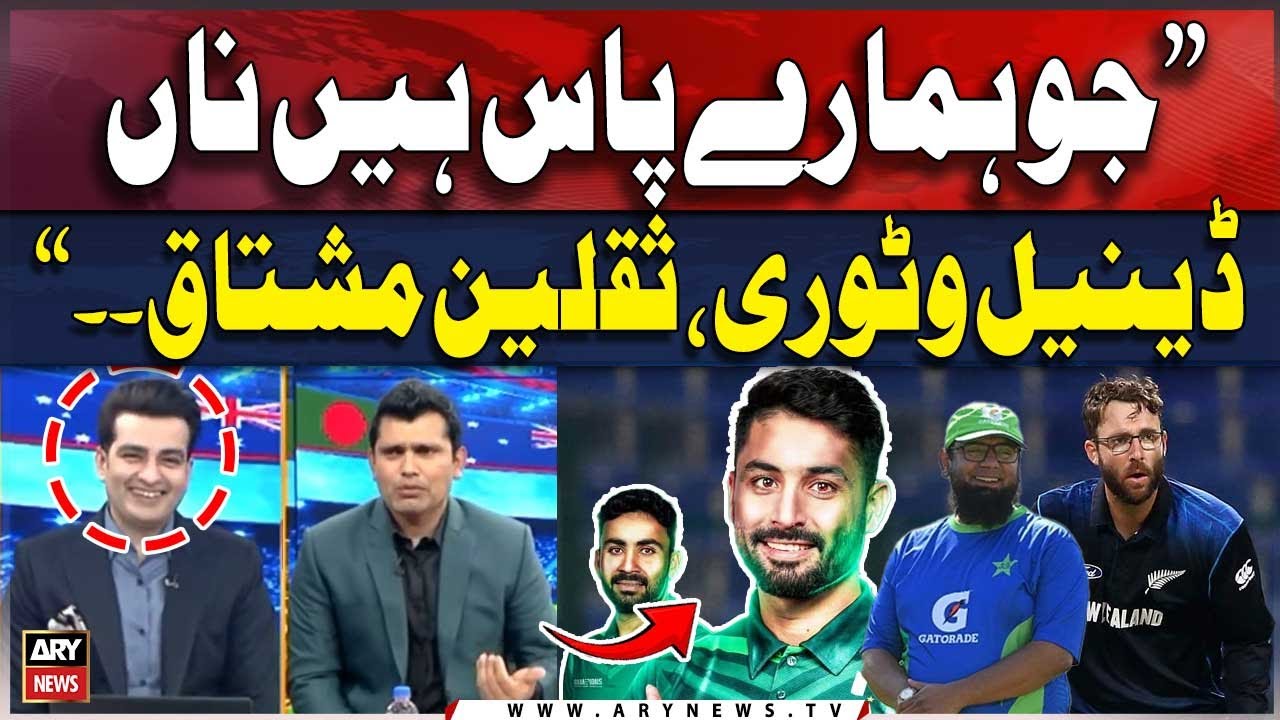Kamran Akmal's Sarcastic Comment