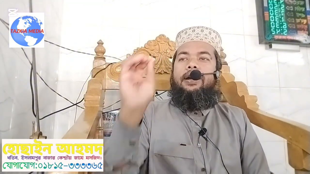 কোন তিনটি কারণে আল্লাহর ইবাদত করতে হবে! আপনি কি জানেন? 