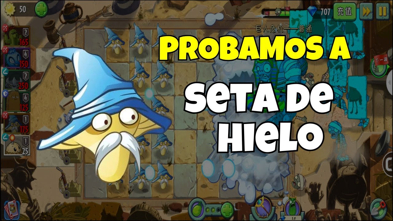 ¿Es poderosa o débil la Seta de Hielo? \PVZ 2 Chino