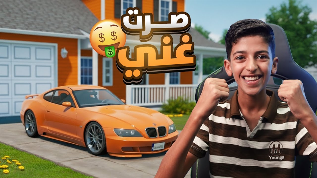 محاكي معرض السيارات #2 بعت سيارات كثيرة || Car For Sale Simulator