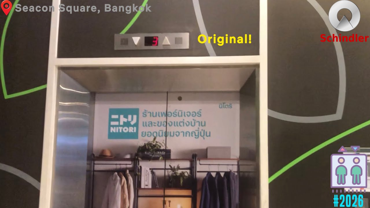 Seacon Square, Bangkok | Schindler S-Series Traction Elevator
