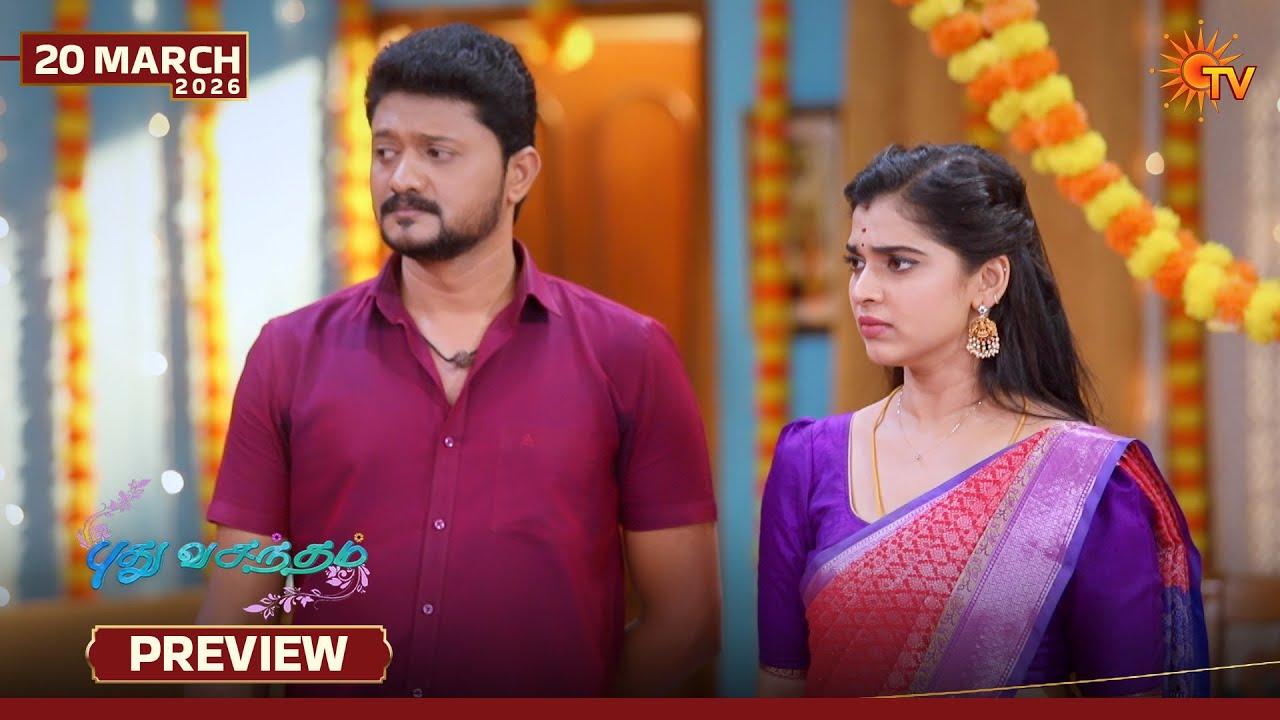 Pudhu Vasantham- Preview | 20 Mar 2026 | Tamil Serial | Sun TV