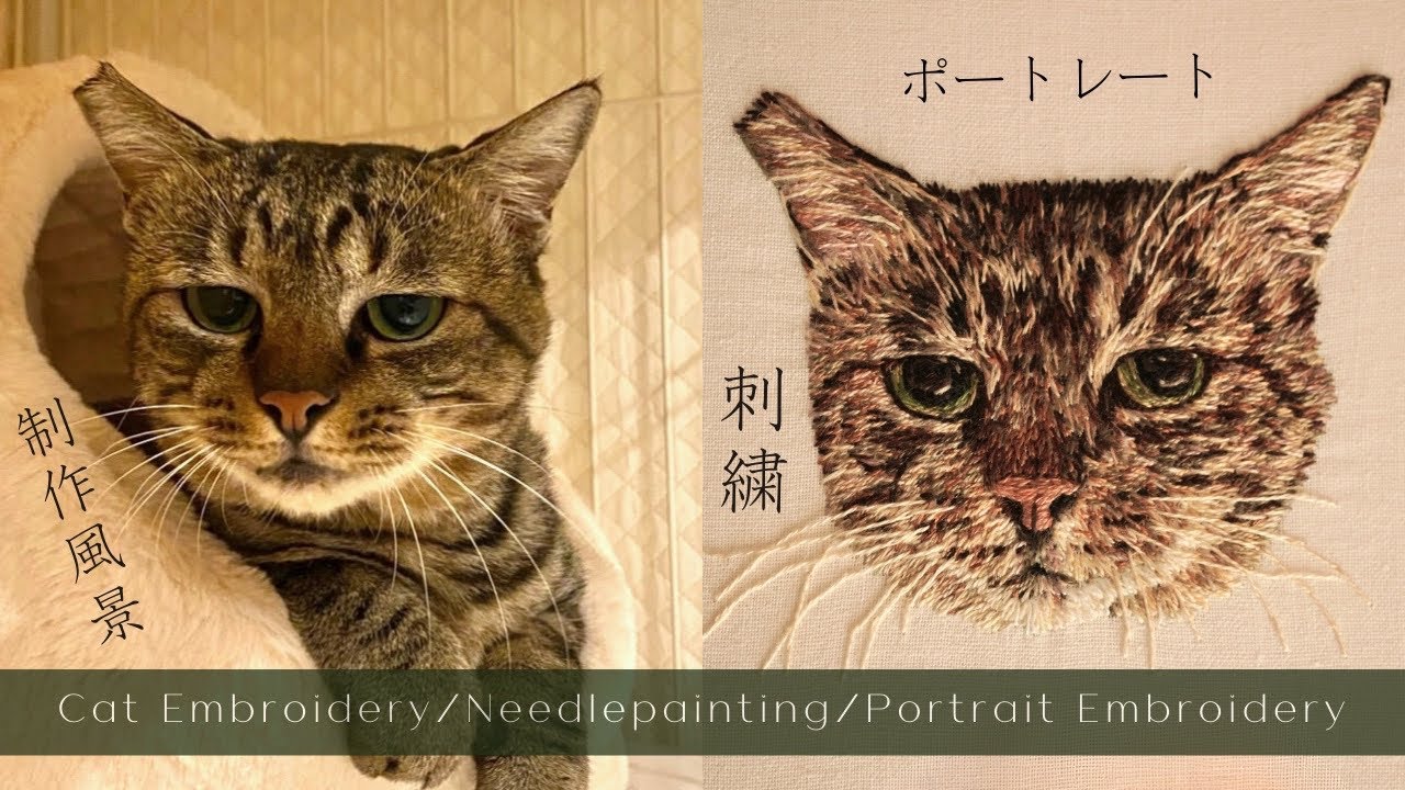 リアル猫刺繍🐱制作過程 ‖ Cat embroidery/Needlepainting