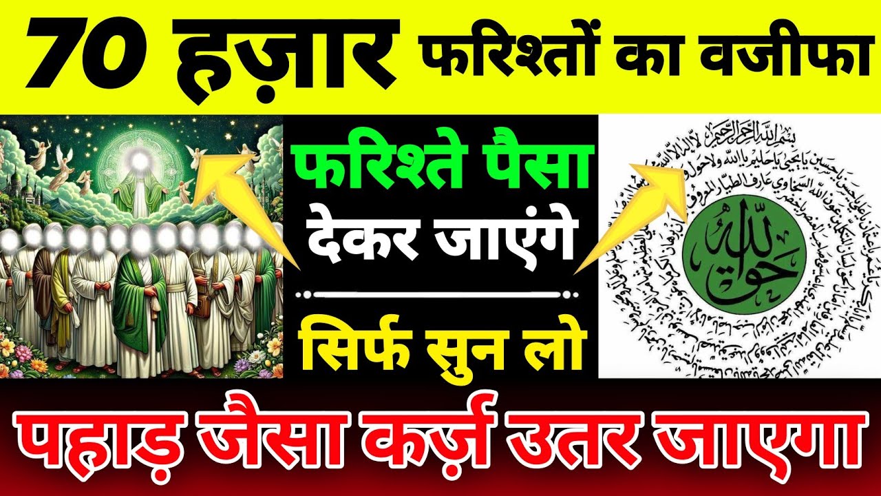 हर ग़म खत्म हो जाएंगे | Morning dua || barkat ki dua || Wazifa for success | Subah ki dua