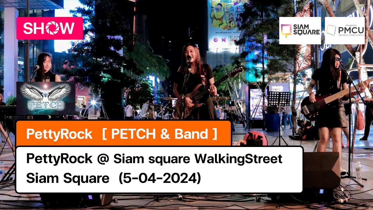 [SHOW] PettyRock @ Siam  (5-4-2024)