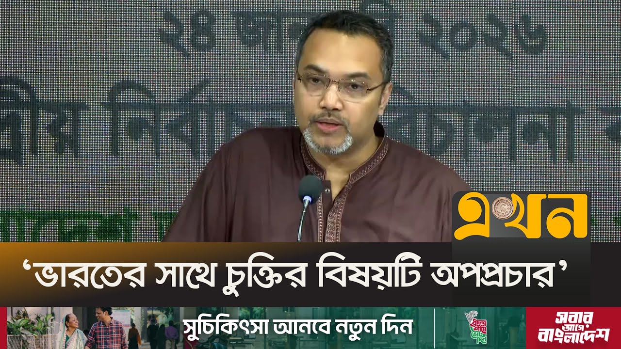 'ফ্যামিলি কার্ড ও কৃষক কার্ডের নামে টাকা চাচ্ছে একটি প্রতারক চক্র' | Mahdi Amin | BNP | BD Election