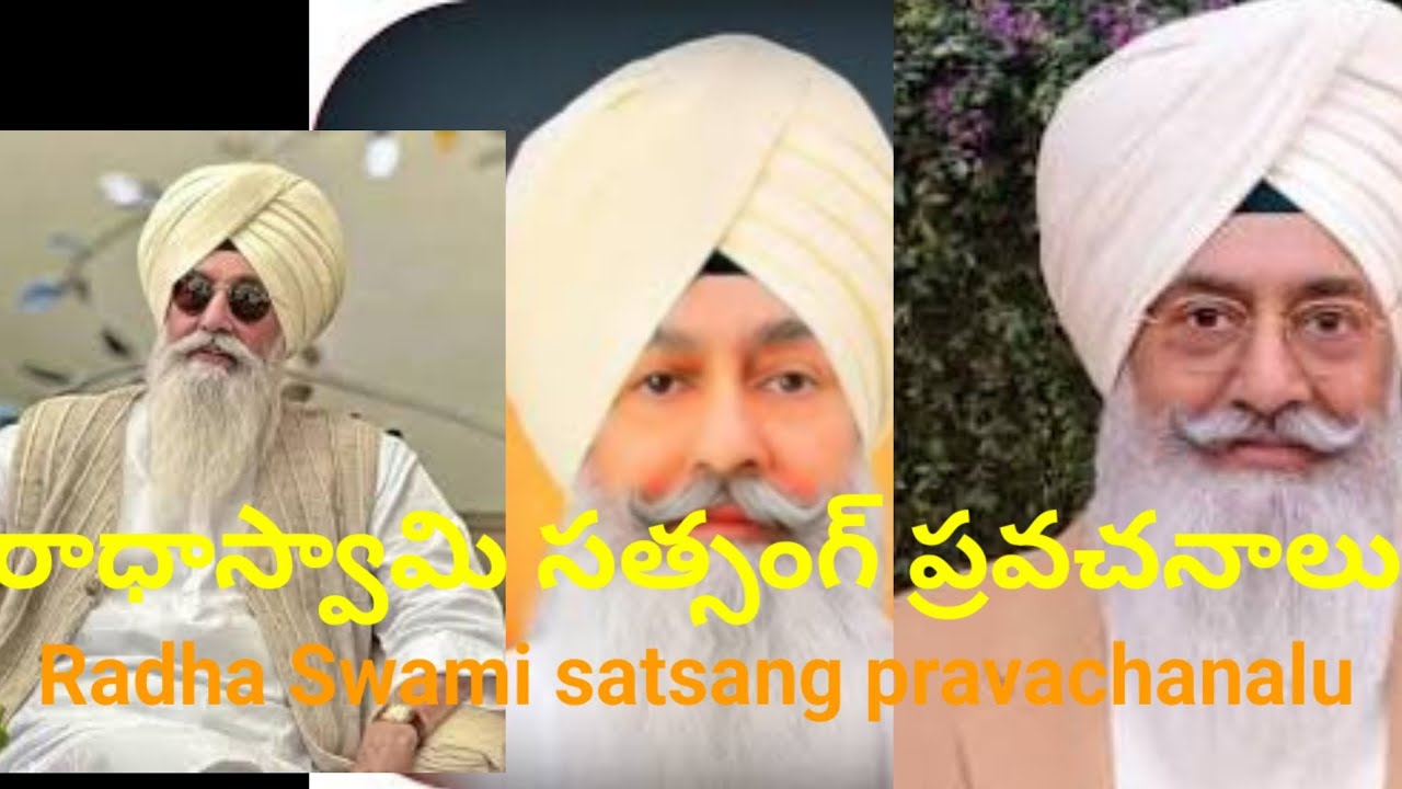 Radha Swami satsang pravachanalu 