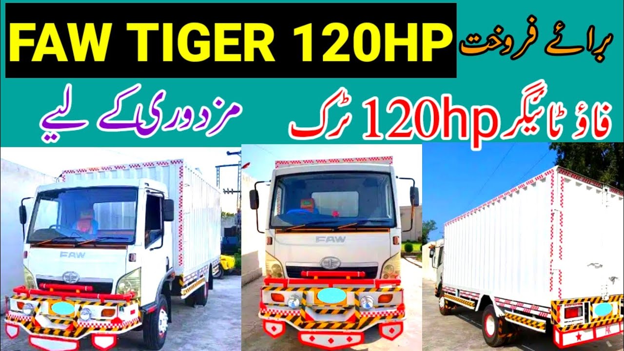 Faw Tiger | 120 HP Full Review Owner Verbal Information| @Abresh cars & vlogs