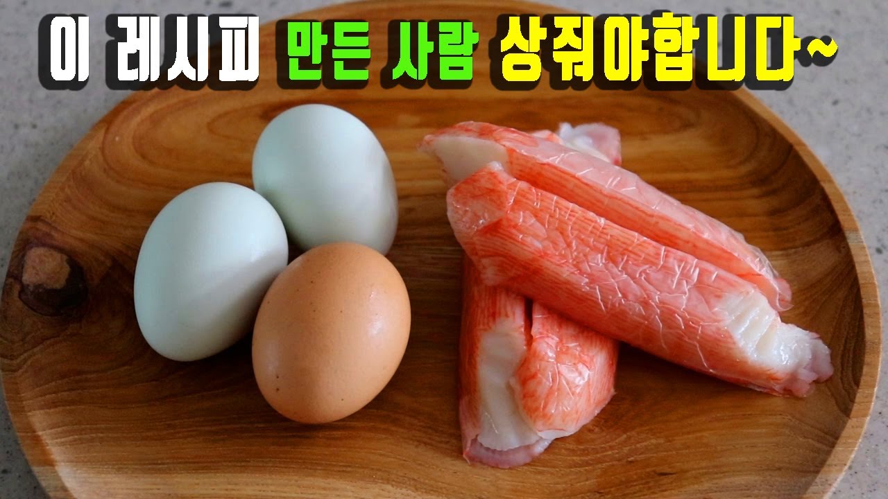 게맛살로 