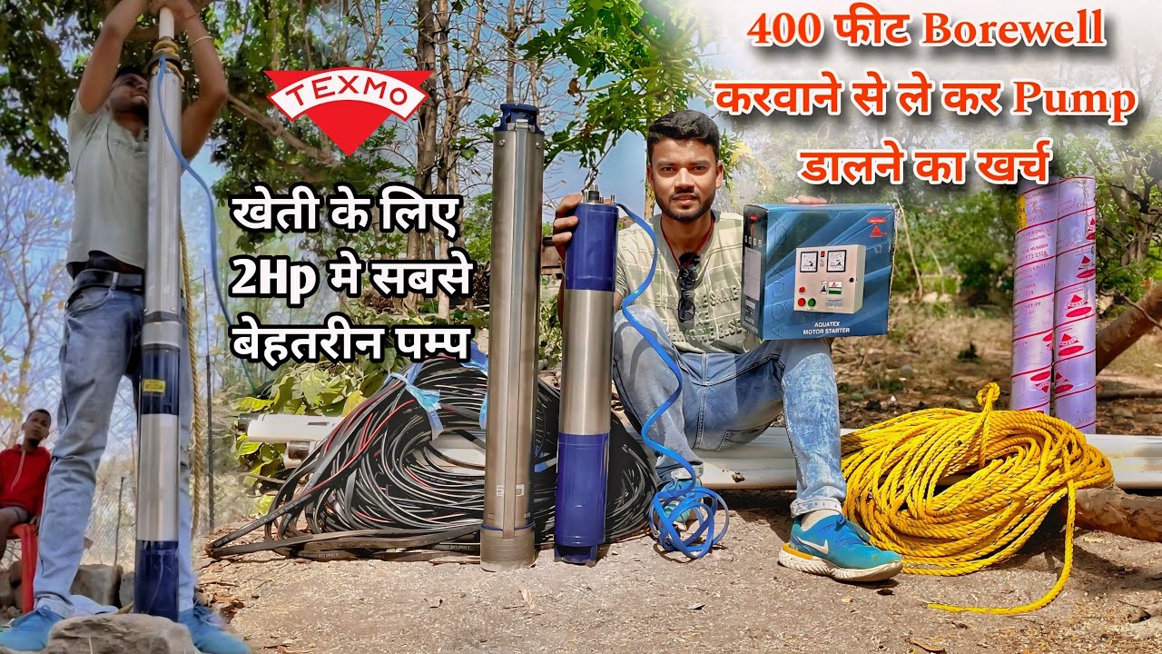 400 Feet borewell karwane se le kar submersible lagwane ka pura kharch || easy fit