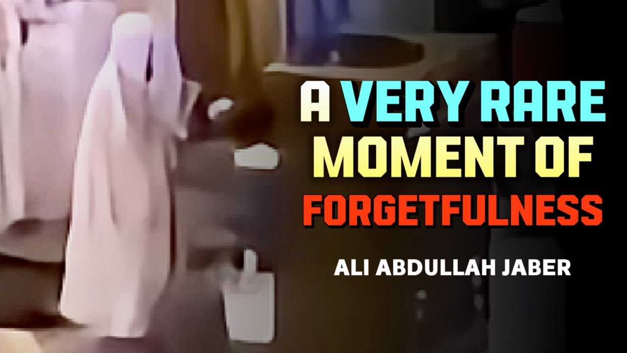 A Rare Moment of Sheikh Ali Jaber Making Mistakes in Recitation