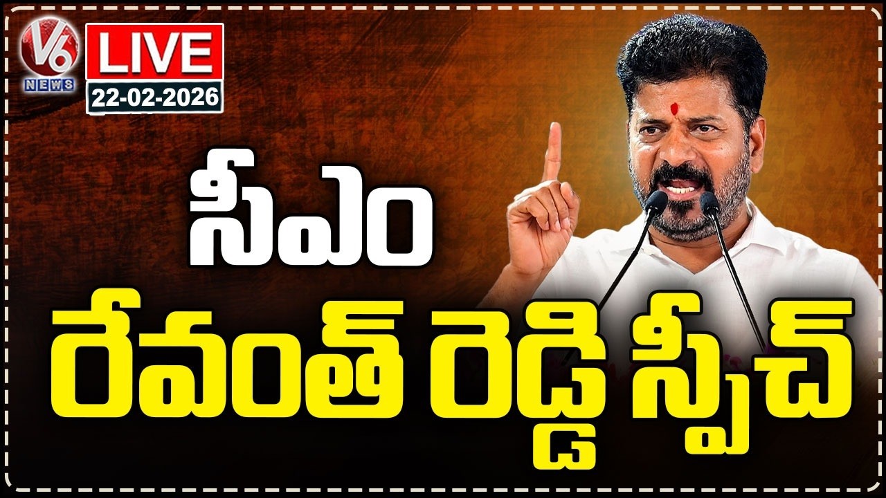 LIVE : CM Revanth Reddy Reddy Speech After Devadula Project Visit | V6 News