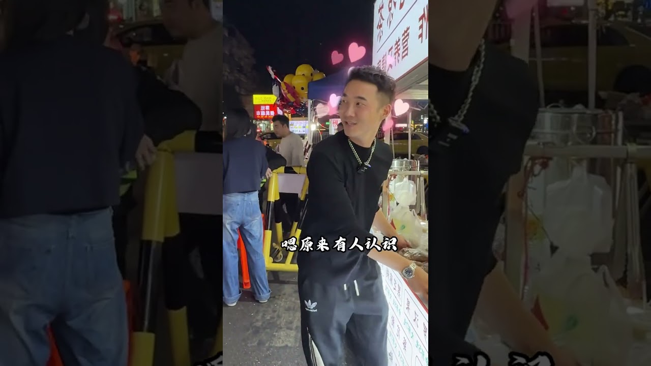 欧阳锋吃夜宵，广西美女帮忙    #人生百态#记录生活 #看土味视频品百味人生