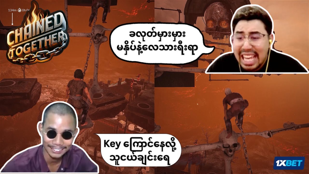 Only Up God နဲ့ Global 1+ (ဘိုကျား+Airstyle Chained Together Highlights)
