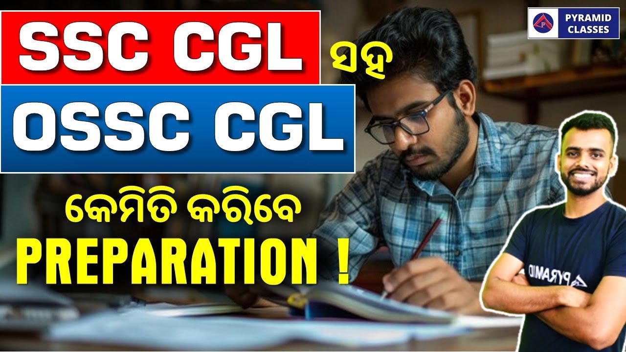 OSSC CGL & SSC CGL Preparation Strategy | Odisha CGL Syllabus | SSC CGL Exam Pattern | CGL Exam 2025