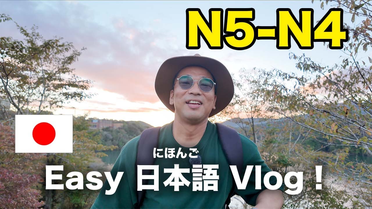 【N5 N4】Do you know this place in Japan!? / Easy Japanese immersion practice