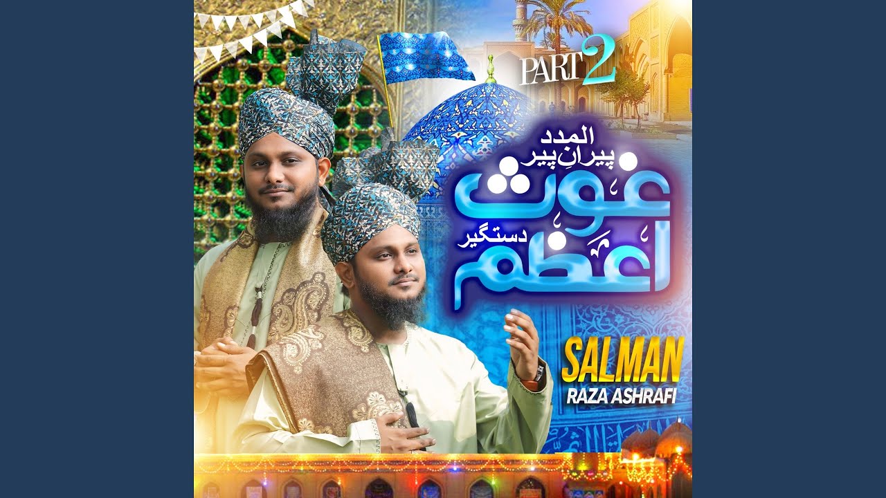 Al Madad Peerane Peer Ghous e Aazam Dastagir, Pt. 2