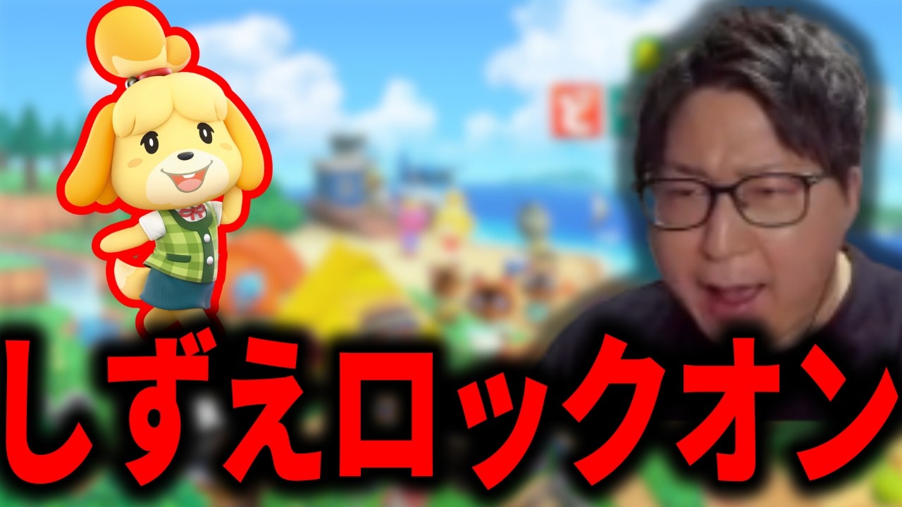 とある事件をきっかけにしずえさんに当たりが強くなるたいじ【2026/2/22～26】