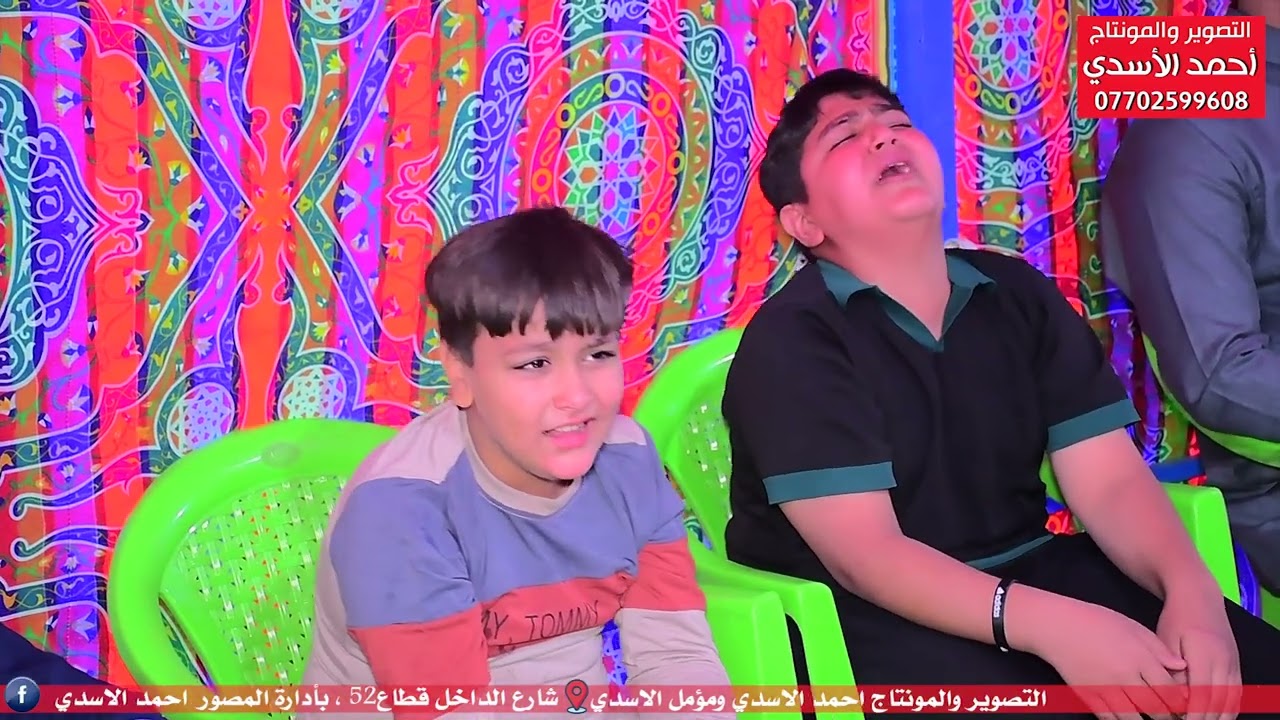 مجلس عزاء ثالث المرحومه ام ستار العكيلي بصوت الناعي ملا علي الموالي