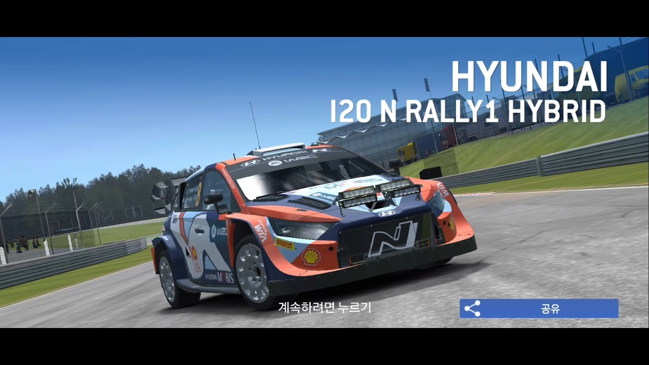 Real Racing 3 | HYUNDAI I20 N RALLY1 HYBRID Limited Series Completed