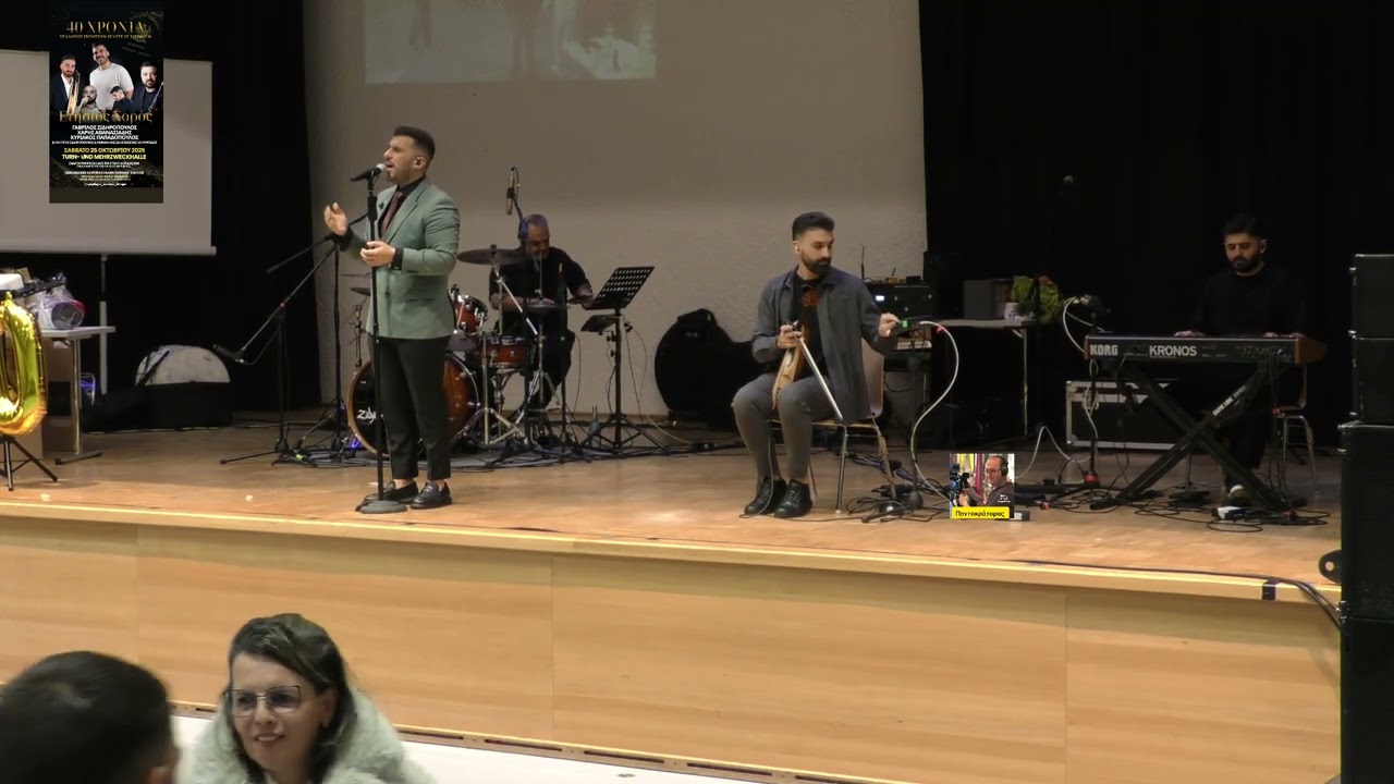 Γαβριλος Σιδηροπουλος, Χαρης Αθανασιαδης, 40 χρονια συλλογος Ποντιων 