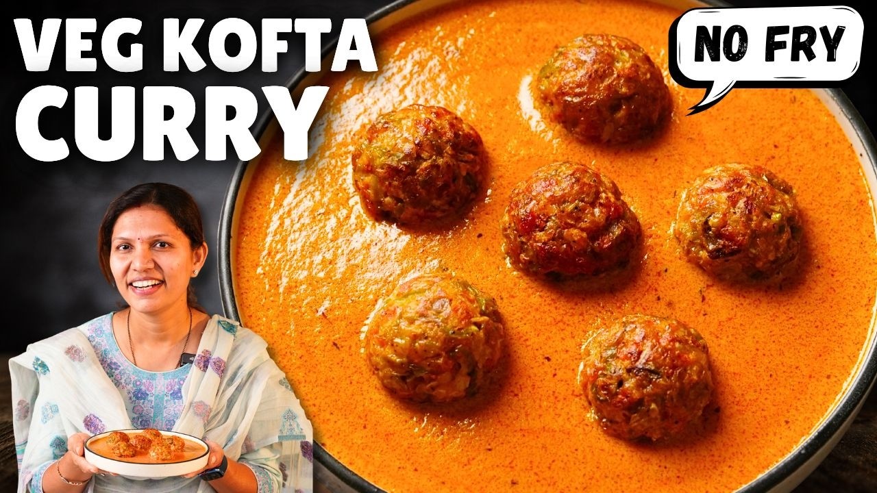 बिना फ्राई होटल जैसा वेज कोफ़्ता करी | No fry Veg Kofta Curry | Kofta Curry Recipe | Kabitaskitchen