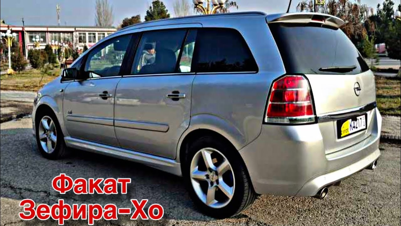 Мошинхои Фуруши ~ (28.12.2025) Факат Зефира-Хо // Кисми 1 😱 Opel Zafira 🔥🔥