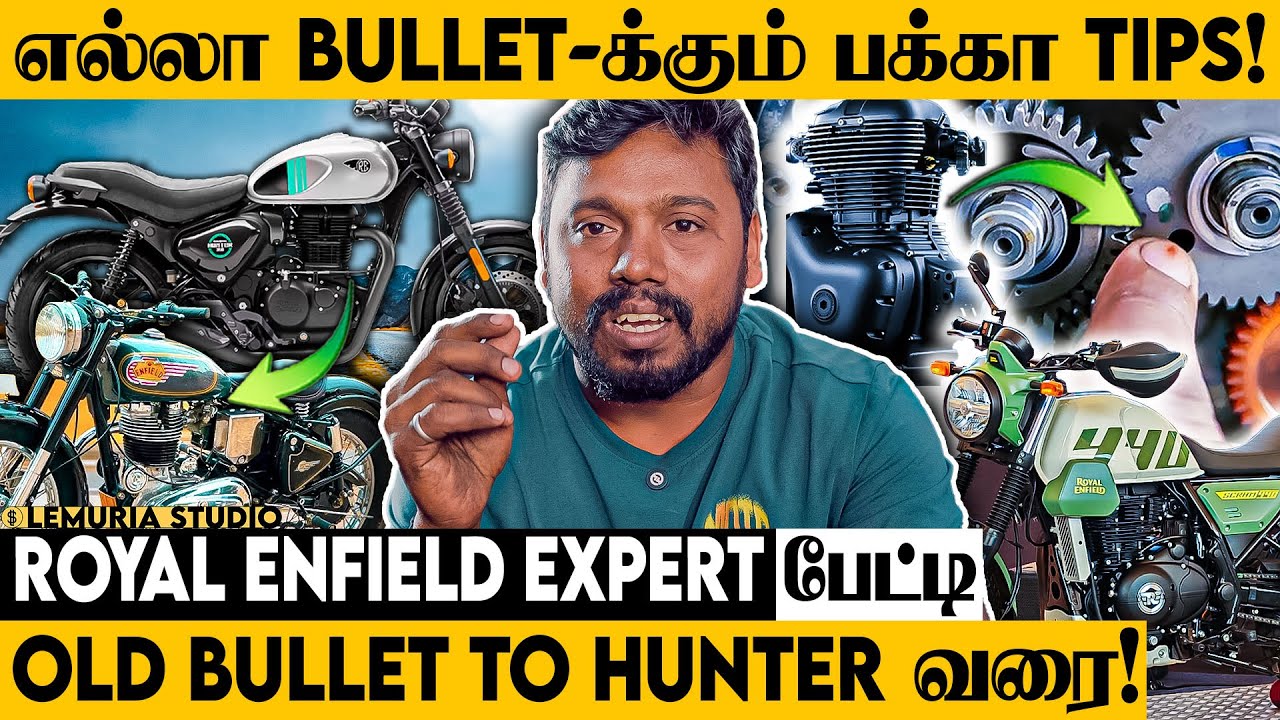 Royal Enfield எல்லா Models-கும் பக்கா Tips & Maintenance - EXPERT பேட்டி