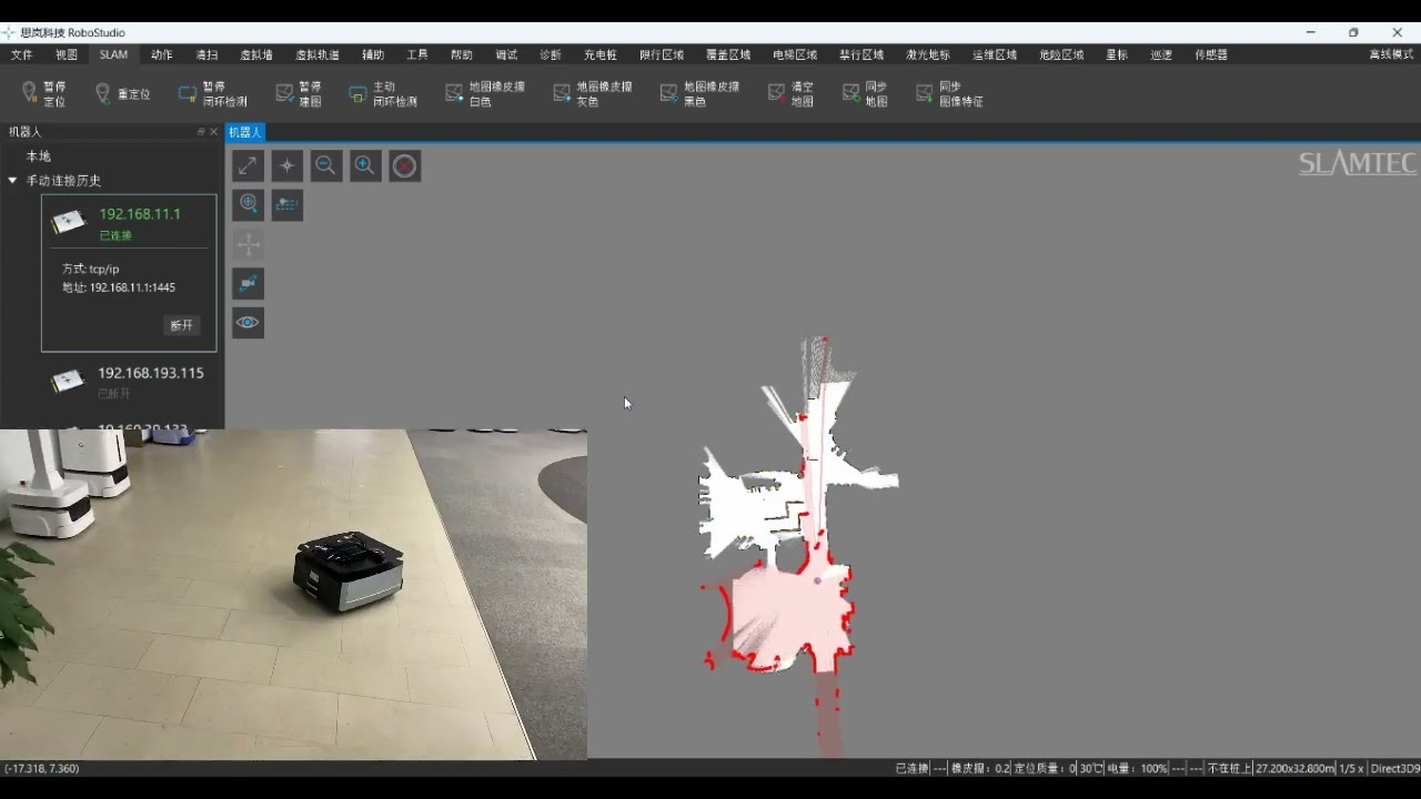 The environmental mapping function of Slamtec robot chassis