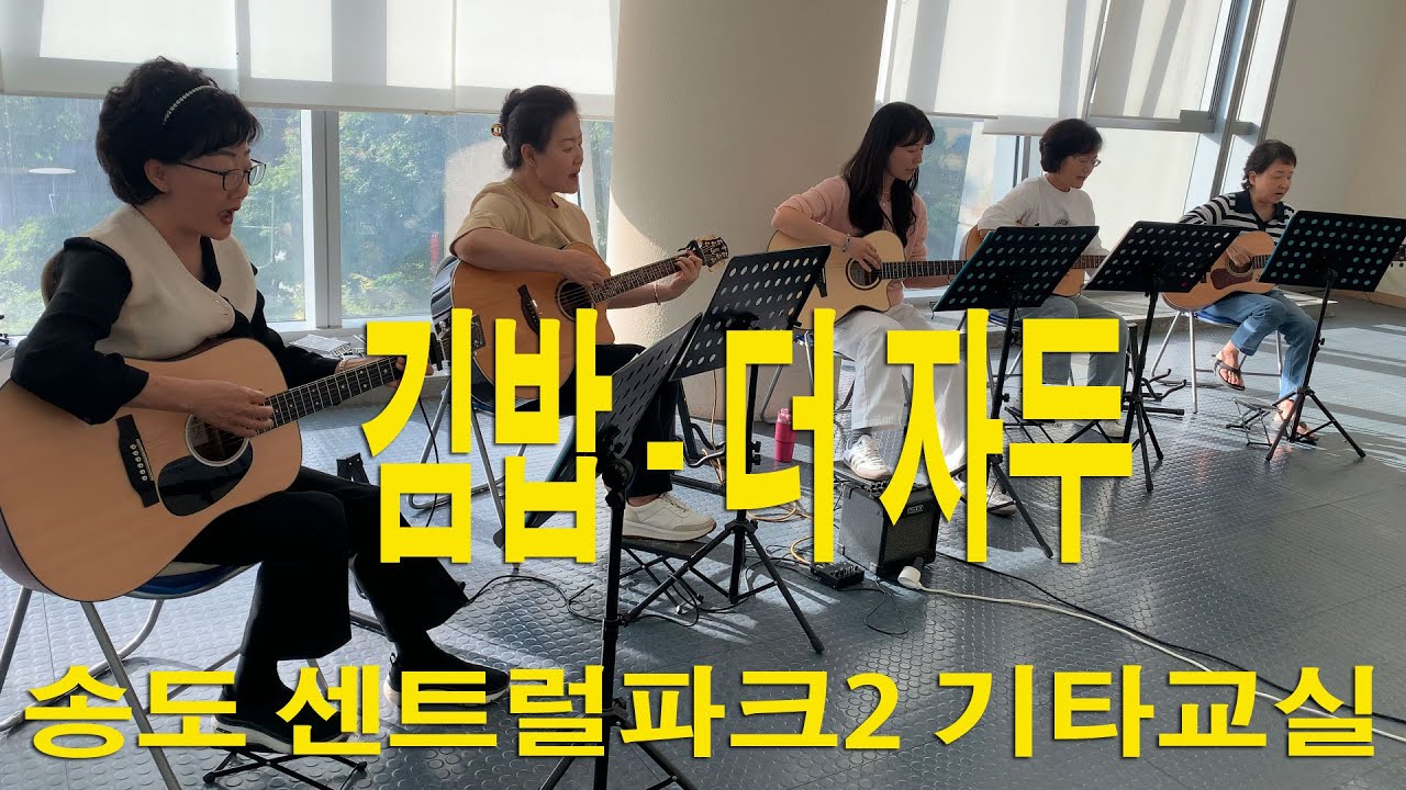 김밥 - 센팍2기타